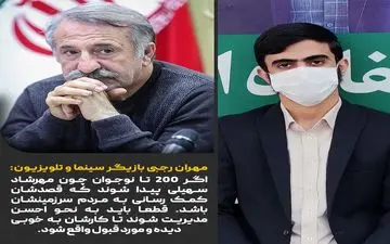 اگر کمک رسانی با نیت خیر باشد قطعا قابل قبول است