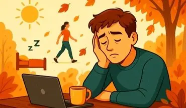 راهکارهای مؤثر برای رفع خواب‌آلودگی در روزهای پاییزی