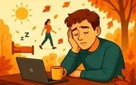 راهکارهای مؤثر برای رفع خواب‌آلودگی در روزهای پاییزی
