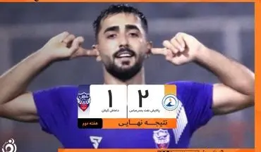 ناکامی داماش در بندرعباس؛ پالایش نفت به دومین پیروزی فصل رسید