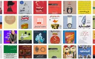 بهترین کتاب‌های انگیزشی که مطالعه و دقت در آنها زندگی‌تان را دگرگون می‌کنند