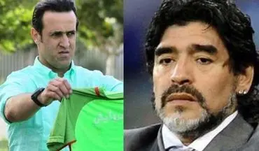 مقایسه جالب علی کریمی و مارادونا
