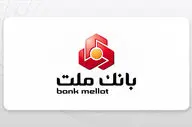 وام ۱ میلیاردی بانک ملت | شرایط دریافت بدون سود