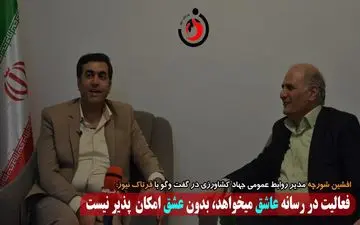 نباید فرصت‌های شهروند رسانه را از دست بدهیم/بایستی به سمت کارهای خاص برویم