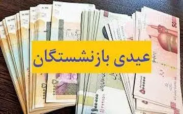 بازهم افزایش حقوق برای دولتی‌ها / بازنشستگان و کارگران دوباره جاماندند؟