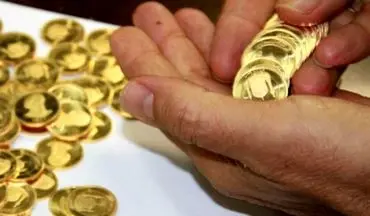 کاهش ۵۰ هزار تومانی قیمت سکه
