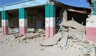 آخرین وضعیت بازگشایی مدارس در مناطق زلزله‌زده