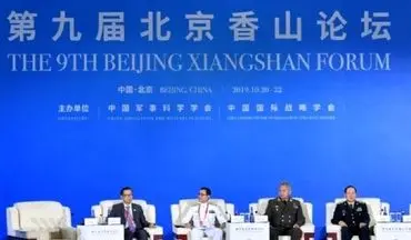 کنفرانس امنیتی «شیانگ شن» با حضور ایران در چین آغاز شد