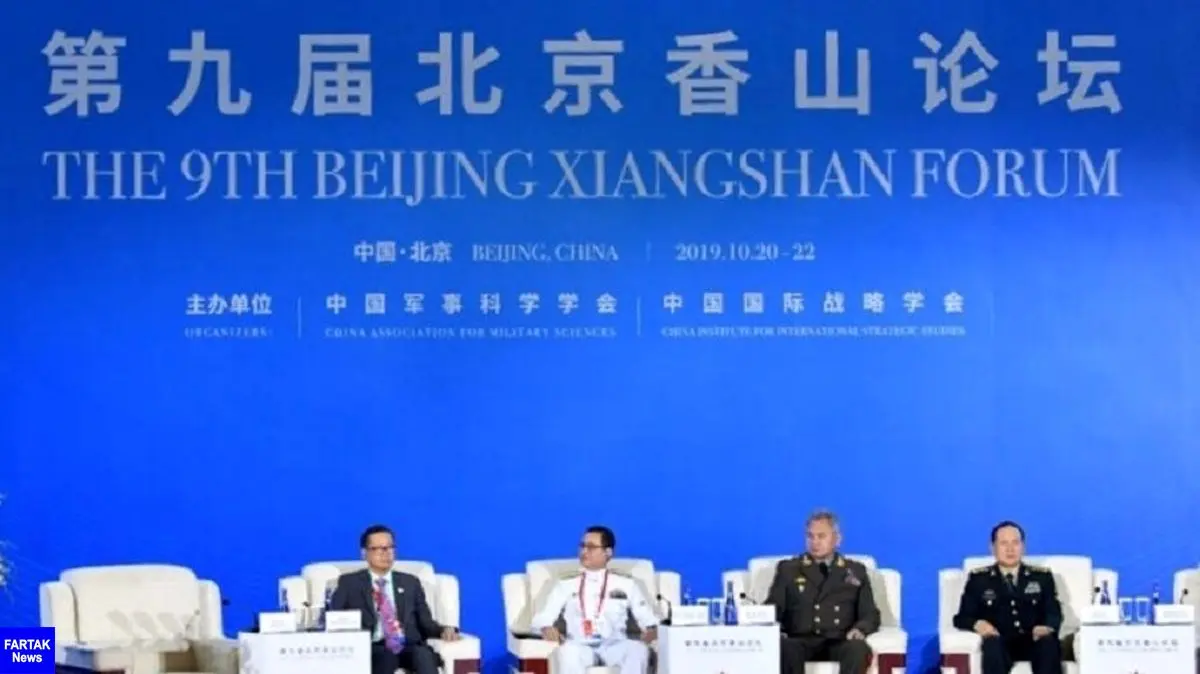 کنفرانس امنیتی «شیانگ شن» با حضور ایران در چین آغاز شد