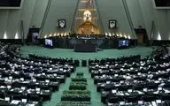 موافقت مجلس با یک فوریت طرح اصلاح آیین‌نامه بررسی لایحه بودجه
