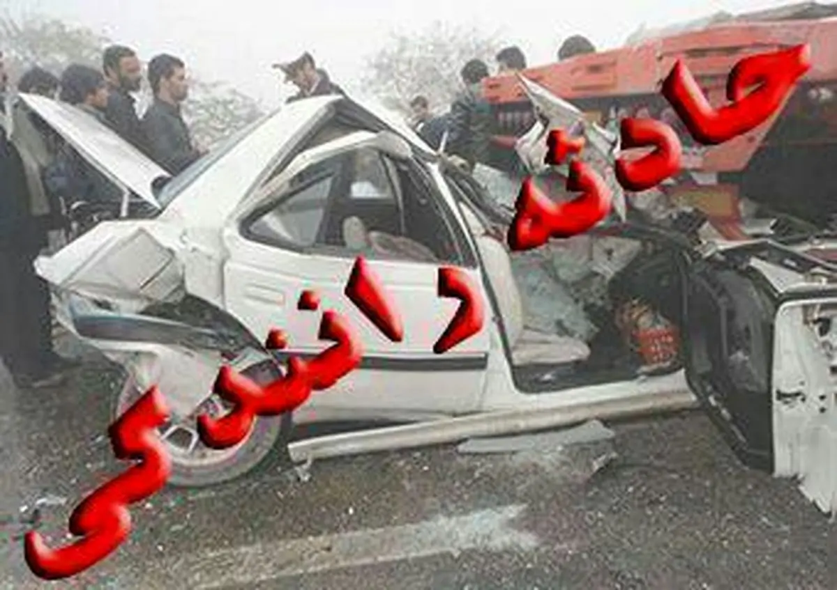 تصادف زنجیره ای در محور کرمانشاه - بیستون