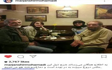 عکس همسر مسعود فراستی دروغ ۱۳ بود (عکس)