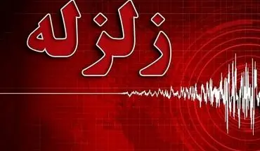زلزله سیردان قزوین را لرزاند