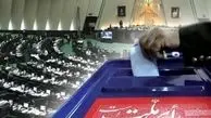 پیش‌ ثبت‌نام نهایی ۱۰۵۱ داوطلب مجلس در استان کرمانشاه 