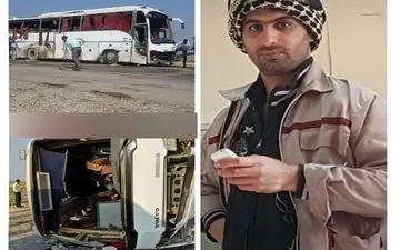 هویت جسد فاجعه امروز ماهشهر مشخص شد / قاسم حسن زاده کیست؟+ عکس