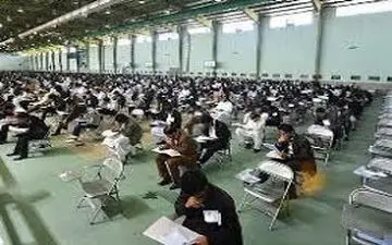 اطلاعیه آموزش‌وپرورش درباره اعلام نتایج پذیرفته‌شدگان آزمون استخدام پیمانی