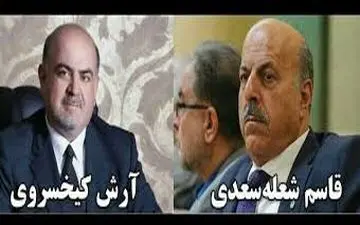 دادگاه قاسم شعله سعدی و آرش کیخسروی برگزار شد