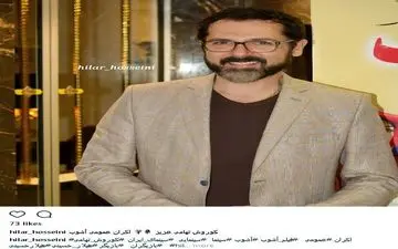 کوروش تهامی در اکران آشوب (عکس