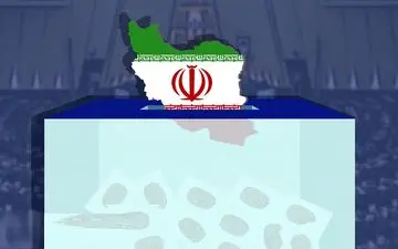 مهلت یازده روزه داوطلبان انتخابات مجلس برای استعفا