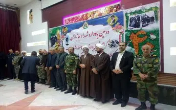 برگزاری یادواره شهدا و جانبازان ارتش جمهوری اسلامی