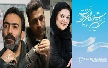  سِمتی جدید برای «ریما رامین فر»