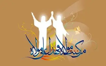 غدیر ، وحدت بین شیعه و سنی و شبهات وهابیت