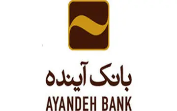 ۹۹ درصد سپرده‌گذاران "افضل توس" تعیین تکلیف شدند