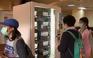 دستگاه‌های فروش خودکار ماسک در هنگ‌کنگ