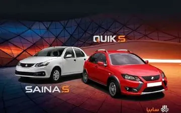 افزایش ظرفیت پیش فروش خودرو + لینک ثبت نام سایپا بدون قرعه کشی با موعد تحویل شهریور 1402