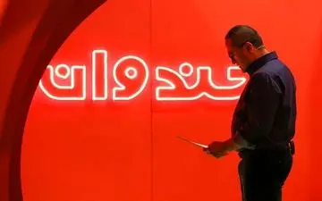 پایان ناگهانی «خندوانه»/رامبد جوان در بیمارستان!