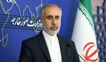 کنعانی: ایران نسبت به نوع واکنش و تنبیه متجاوز تصمیم می‌گیرد