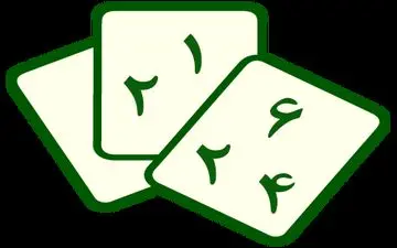 معمای المپیادی: کارت بازی با اعداد مشترک