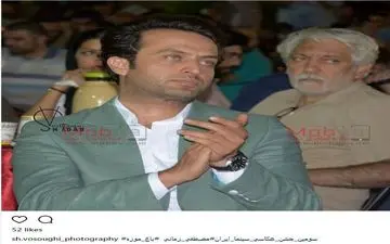 مصطفی زمانی در سومین جشن عکاسان سینما (عکس)