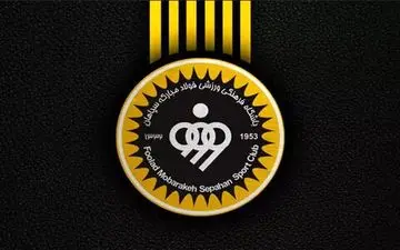 شکایت فوری و شبانه سپاهان از درویش