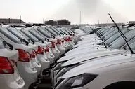 مزایده جدید محصولات ایران خودرو (خرداد ۱۴۰۴) 