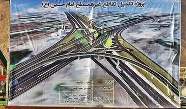  تقاطع غیرهمسطح امام حسین(ع) کرمانشاه دهه فجر افتتاح می‌شود