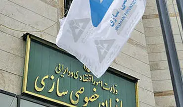  پیامک های سهام عدالت ارسال شد