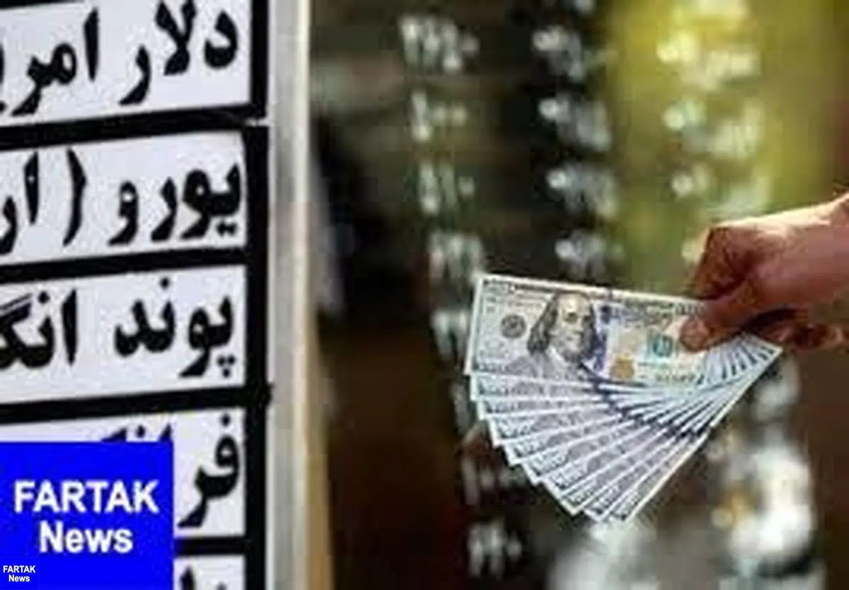  قیمت ارز در صرافی ملی امروز ۹۷/۱۰/۲۲| دلار بازهم وارد کانال ۱۱ هزاری شد