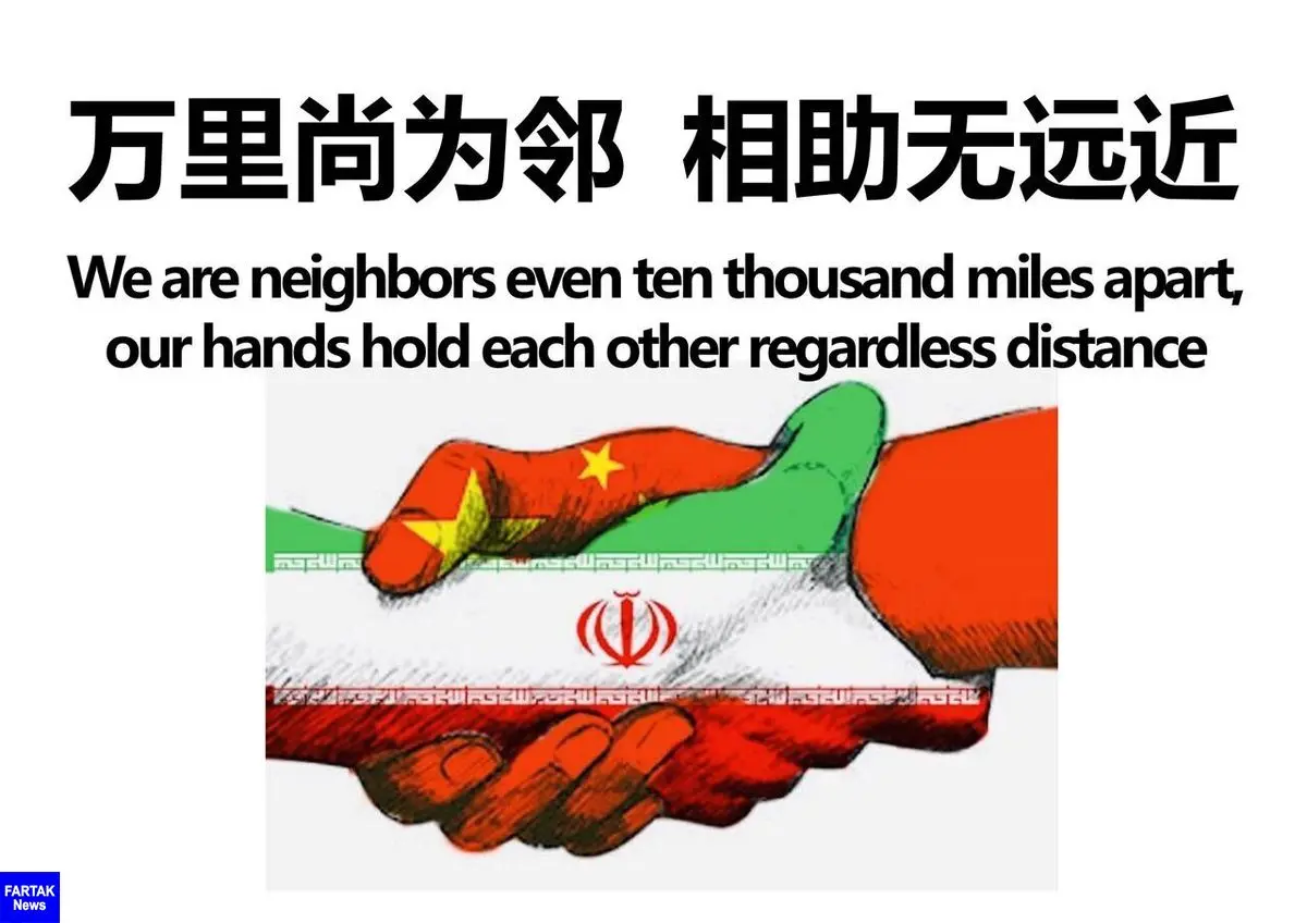 سیاه نمایی بیهوده روابط چین و ایران در رسانه آمریکایی