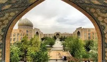 نقش حوزه علمیه قم در فعالیت‌های اجتماعی و عام‌المنفعه
