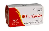 چه افرادی نباید ویتامین B۶ مصرف کنند؟
