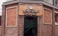 فساد، نزاع و استعفا؛ سقوط مدیریت شهری در شورای ششم گرگان

