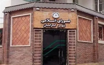 فساد، نزاع و استعفا؛ سقوط مدیریت شهری در شورای ششم گرگان

