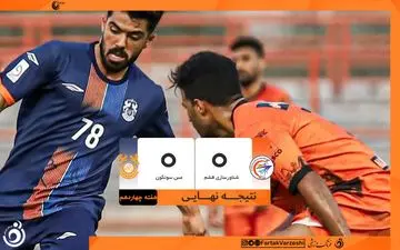 جدال تیم‌های شناور سازی قشم و مس سونگون برنده نداشت 