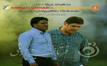 دربی با چاشنی سقوط و صعود