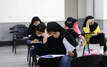 مشاهده سوابق تحصیلی داوطلبان کنکور از ۲۳ تیر