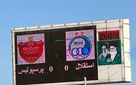 تساوی استقلال و پرسپولیس در نیمه اول/سرخ‌ها برتر و بهتر از آبی‌ها