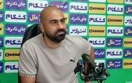  زارع: فکر می‌کنم به آن چیزی که می‌خواستیم رسیدیم 