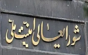 سازوکارهای همکاری مشترک برای مقابله با تروریسم و جلوگیری از گسترش آن به حوزه آسیای مرکزی