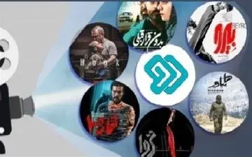 برنامه ویژه تلویزیون برای آخرین روزهای تعطیلات عید نوروز